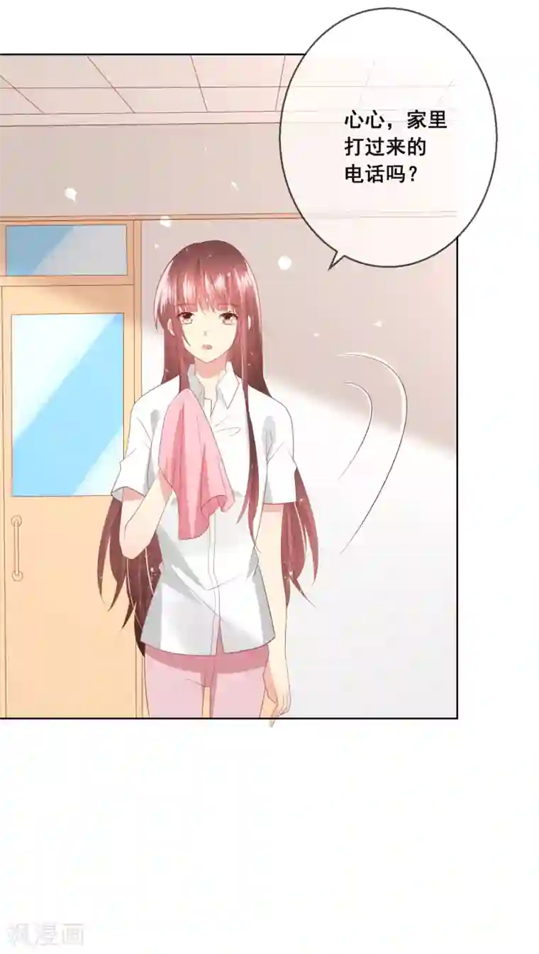 人气同桌是只猫第115话 青梅竹马才更应该在一起