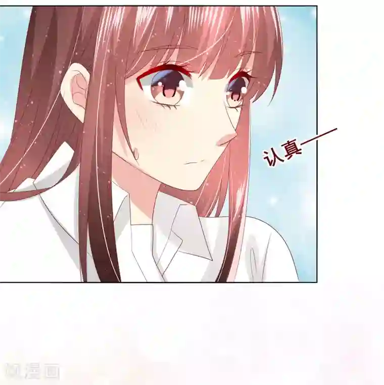 人气同桌是只猫第115话 青梅竹马才更应该在一起