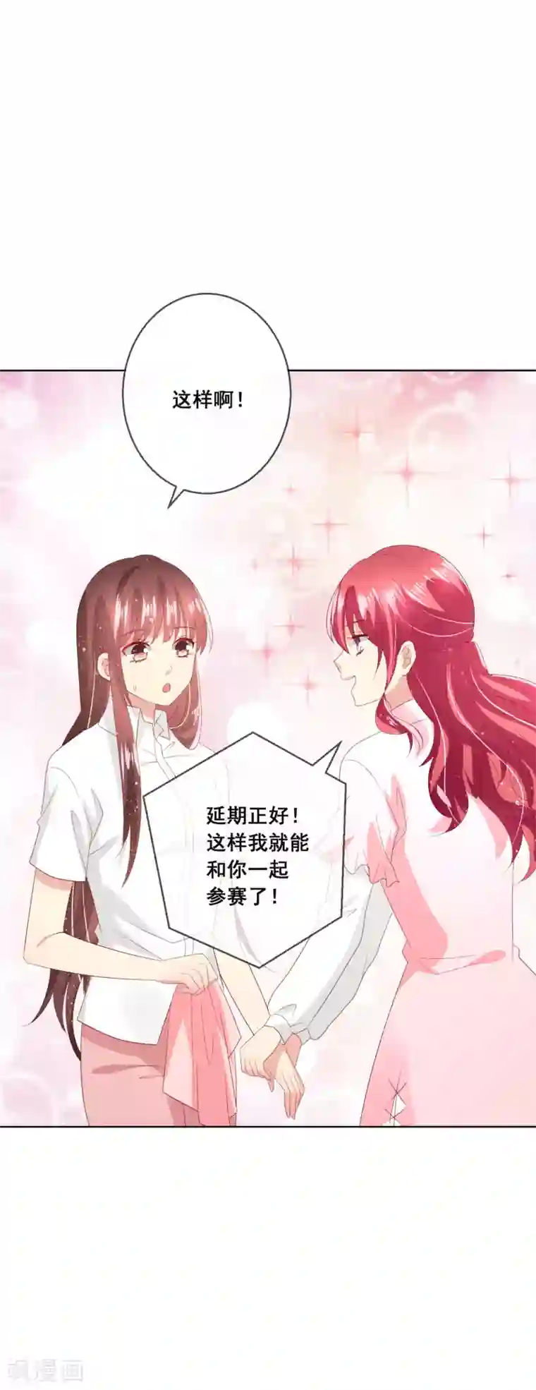 人气同桌是只猫第115话 青梅竹马才更应该在一起