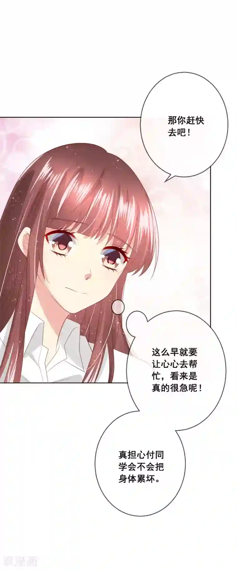 人气同桌是只猫第115话 青梅竹马才更应该在一起