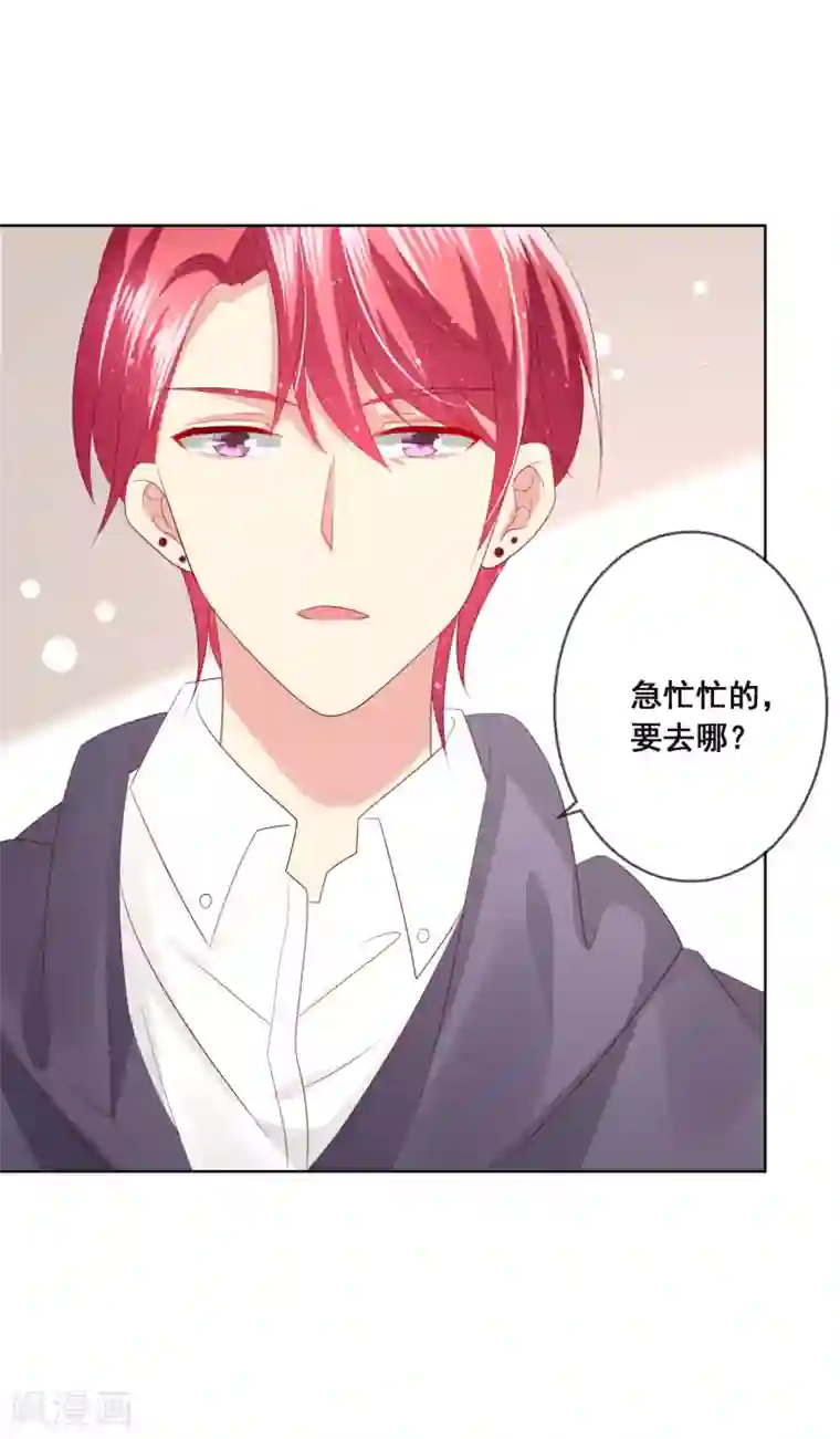 人气同桌是只猫第115话 青梅竹马才更应该在一起