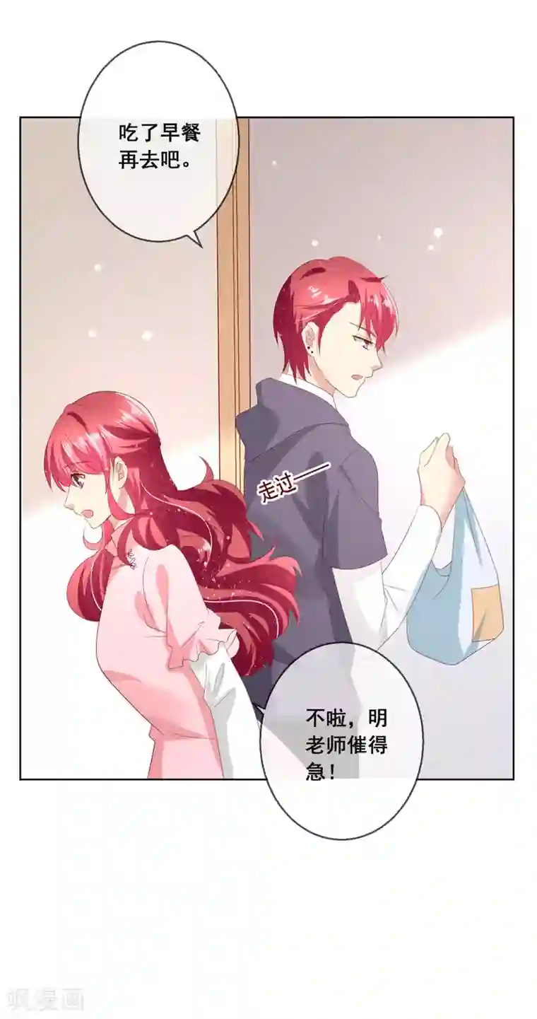 人气同桌是只猫第115话 青梅竹马才更应该在一起