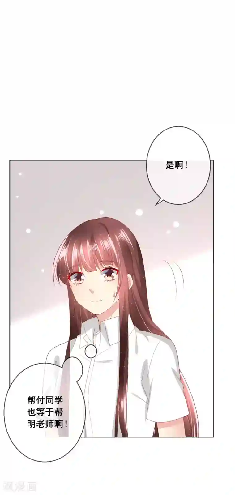 人气同桌是只猫第115话 青梅竹马才更应该在一起