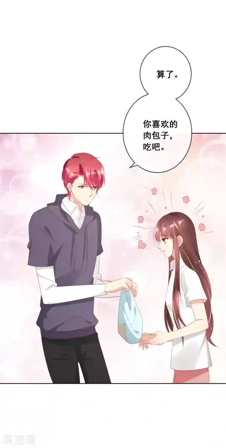 人气同桌是只猫第115话 青梅竹马才更应该在一起