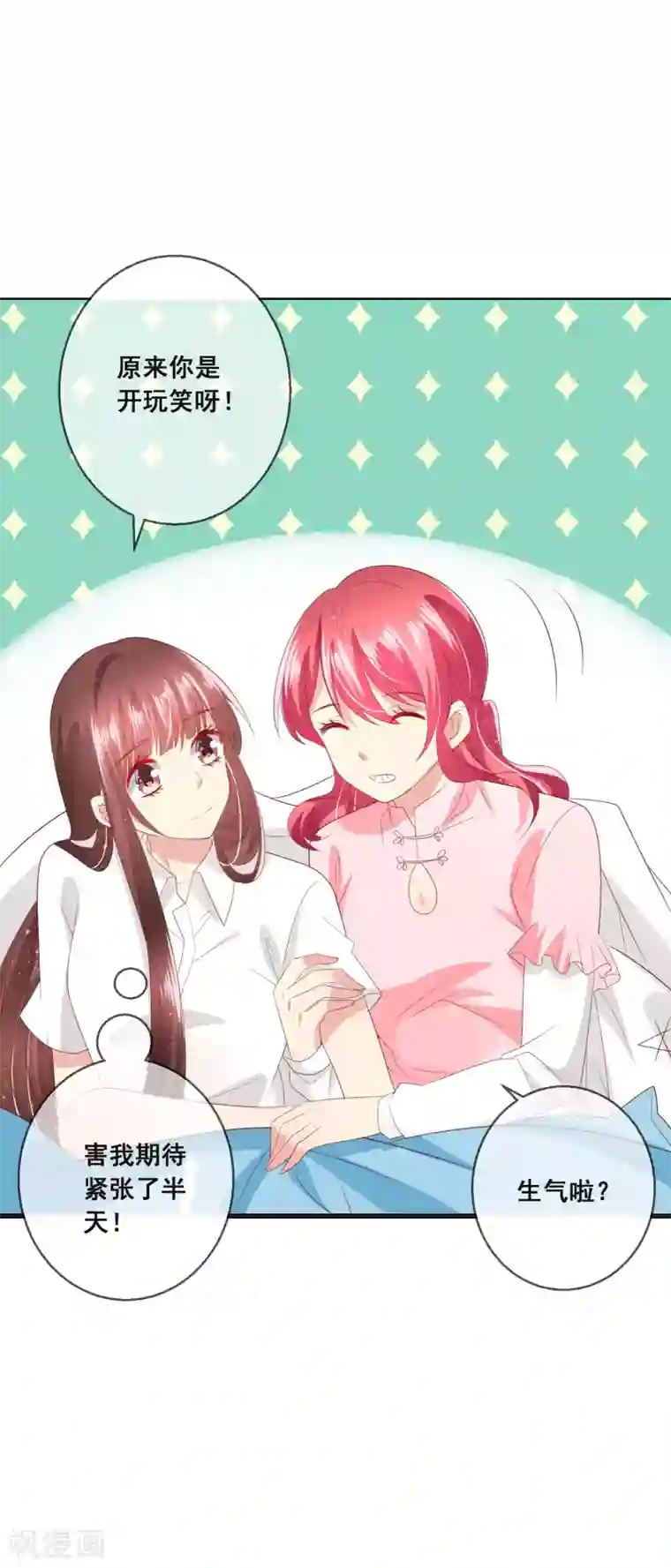 人气同桌是只猫第115话 青梅竹马才更应该在一起