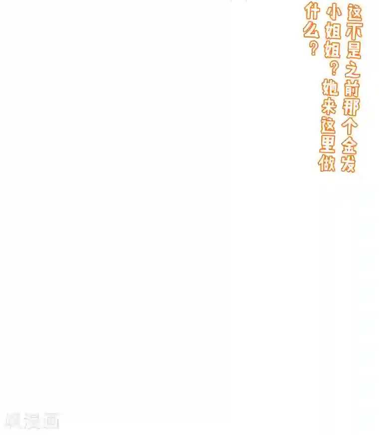 人气同桌是只猫第115话 青梅竹马才更应该在一起