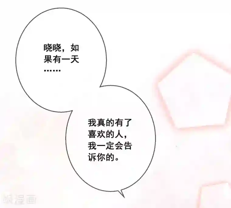 人气同桌是只猫第115话 青梅竹马才更应该在一起