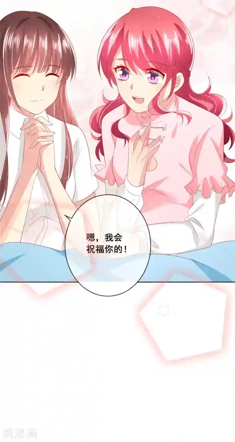 人气同桌是只猫第115话 青梅竹马才更应该在一起