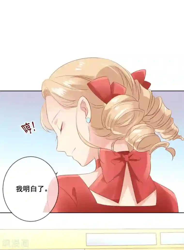 人气同桌是只猫第116话 狼族族长！