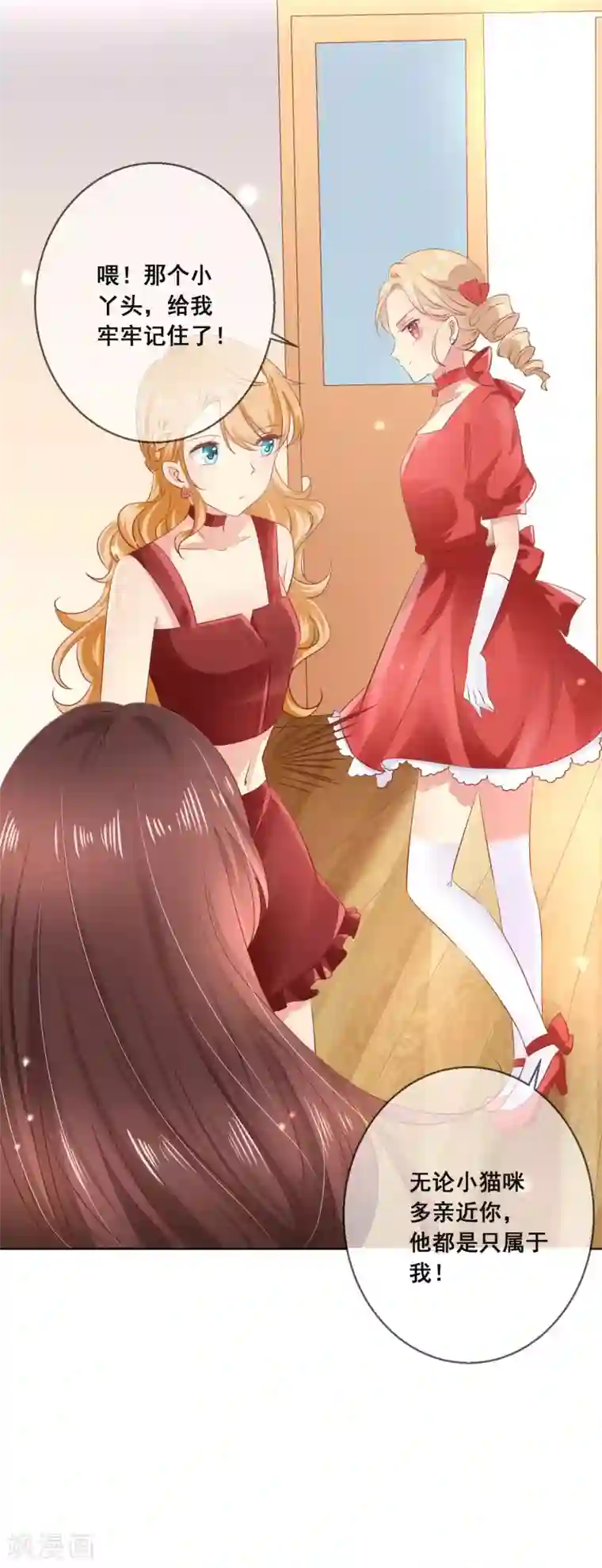 人气同桌是只猫第116话 狼族族长！