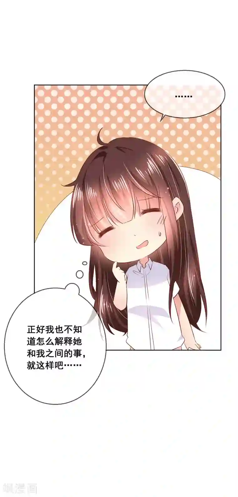 人气同桌是只猫第116话 狼族族长！