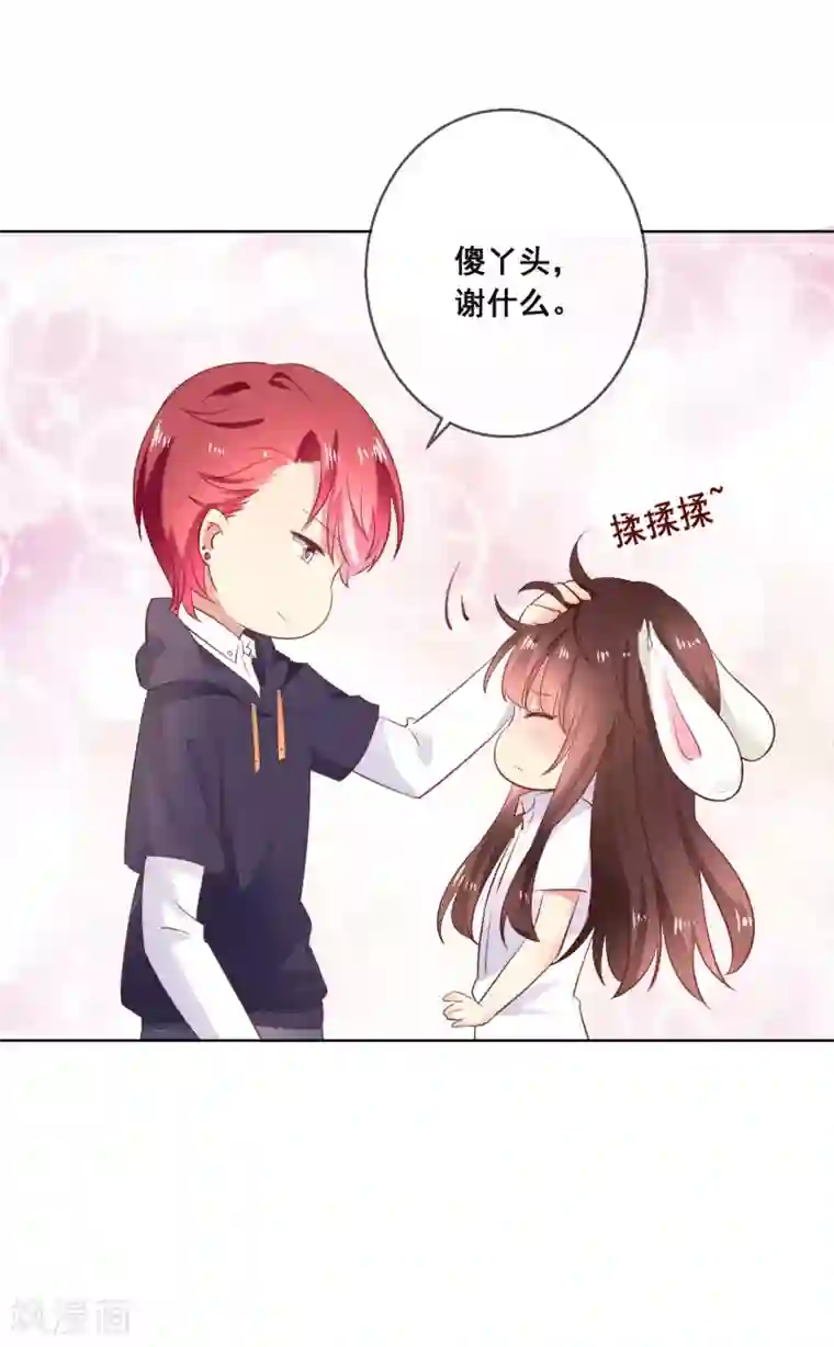 人气同桌是只猫第116话 狼族族长！