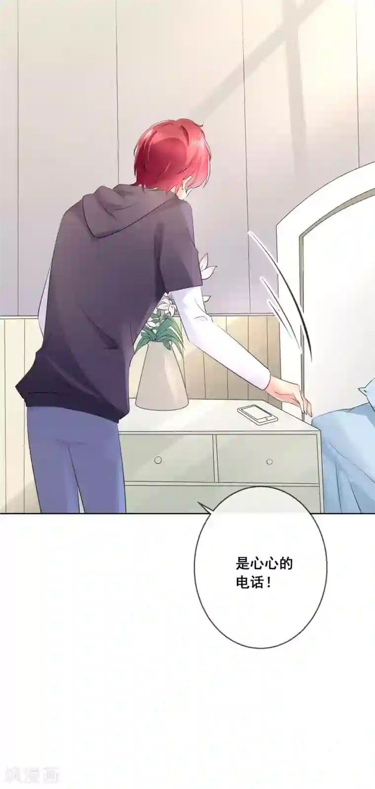 人气同桌是只猫第116话 狼族族长！