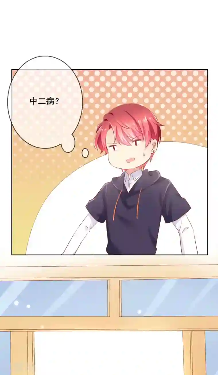 人气同桌是只猫第116话 狼族族长！