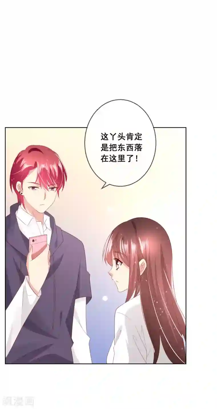 人气同桌是只猫第117话 舞会上的礼服