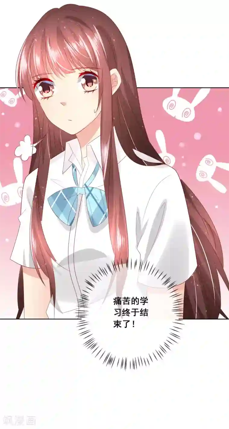 人气同桌是只猫第117话 舞会上的礼服