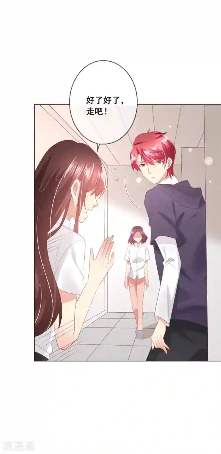 人气同桌是只猫第117话 舞会上的礼服