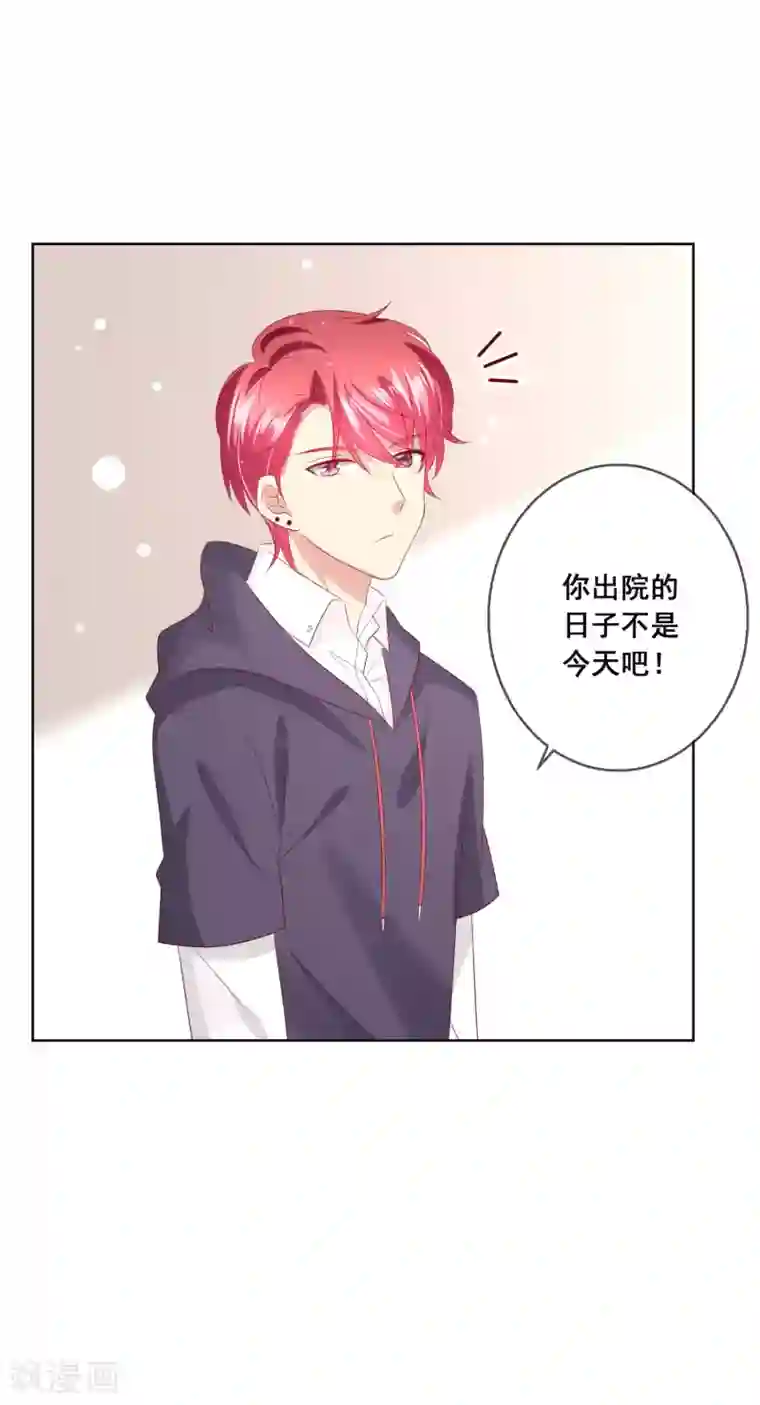 人气同桌是只猫第117话 舞会上的礼服