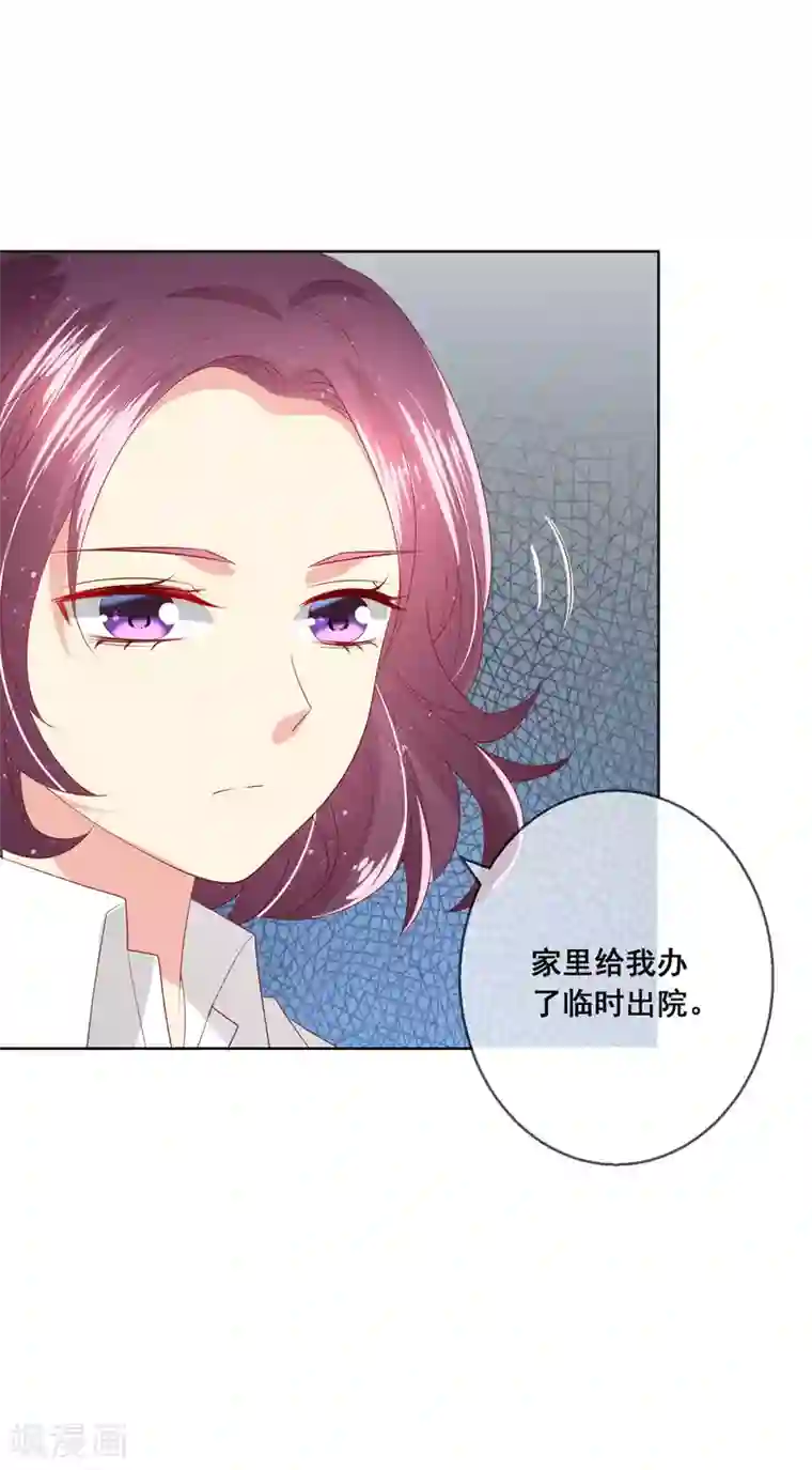 人气同桌是只猫第117话 舞会上的礼服