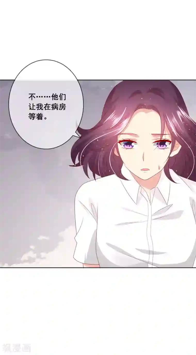 人气同桌是只猫第117话 舞会上的礼服