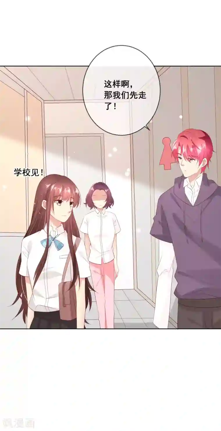 人气同桌是只猫第117话 舞会上的礼服