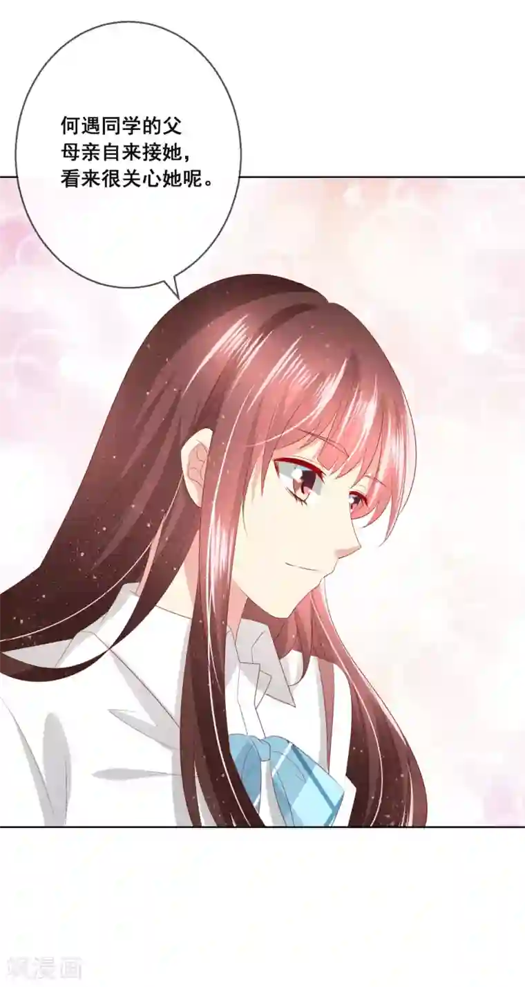 人气同桌是只猫第117话 舞会上的礼服