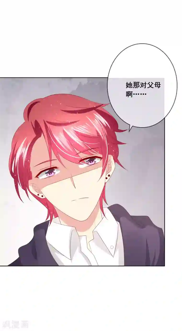 人气同桌是只猫第117话 舞会上的礼服