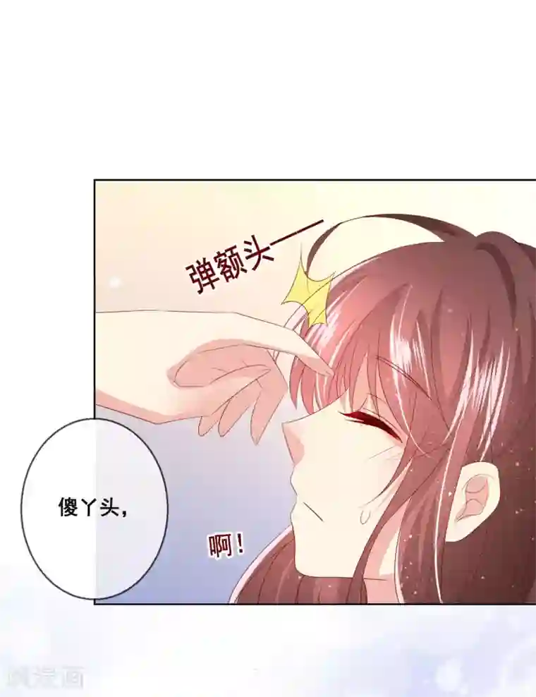 人气同桌是只猫第117话 舞会上的礼服