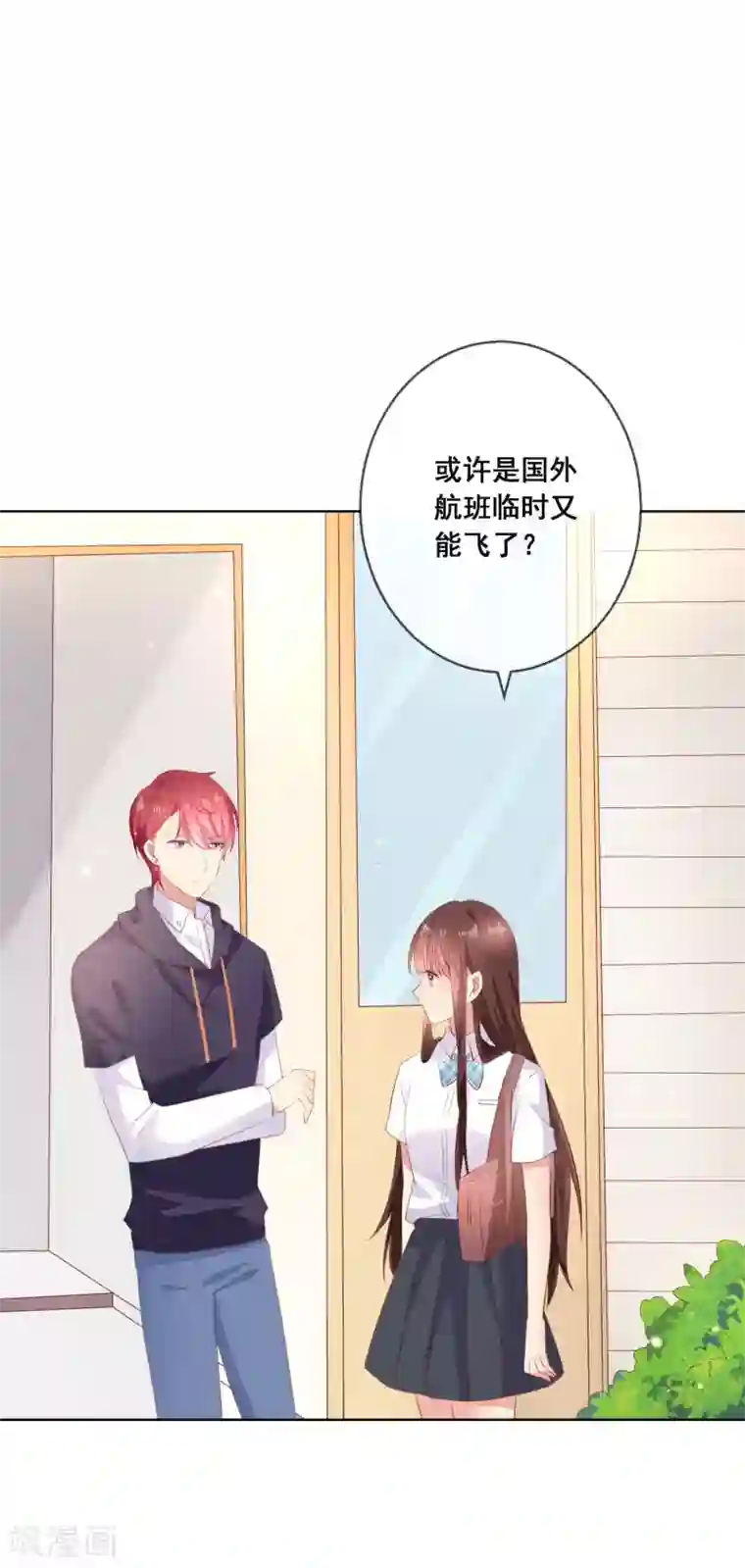 人气同桌是只猫第118话 我的闺蜜原来这么有钱？！