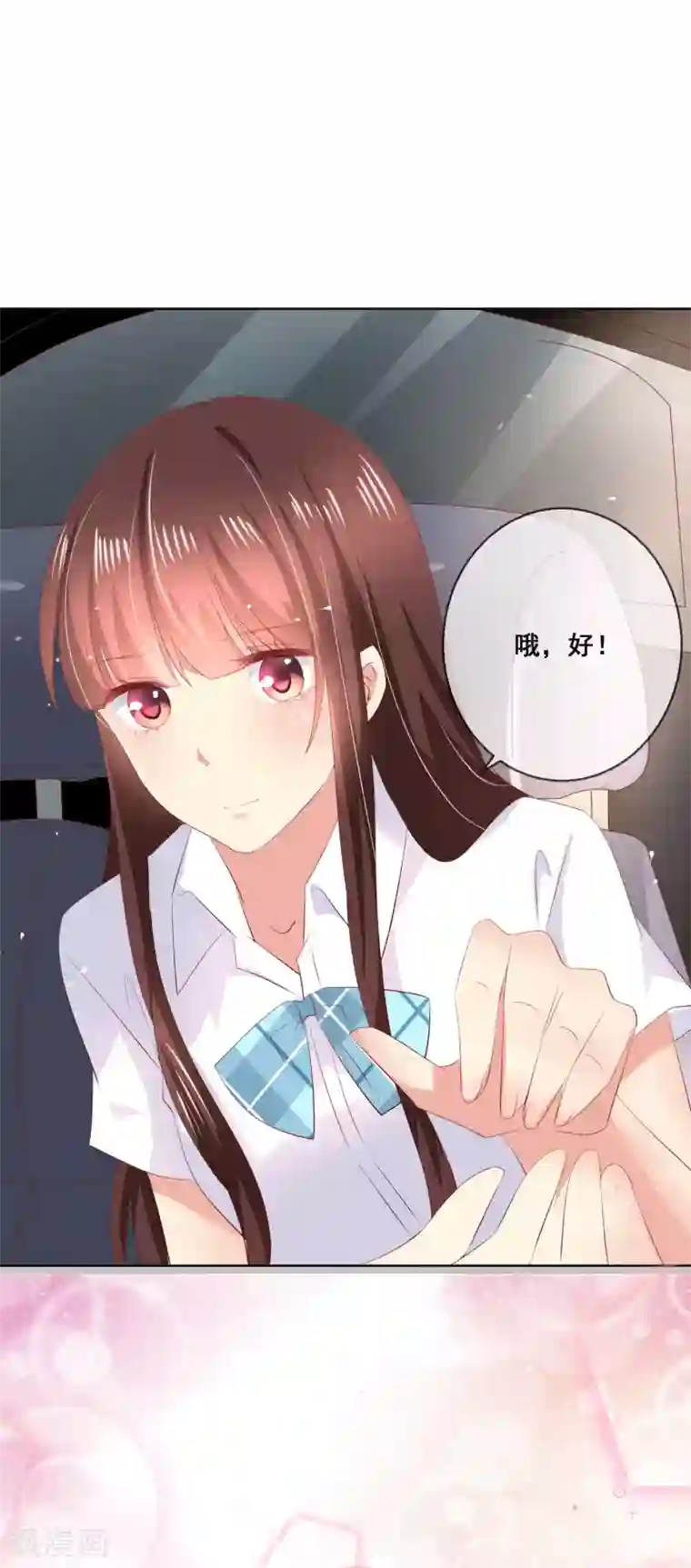 人气同桌是只猫第118话 我的闺蜜原来这么有钱？！