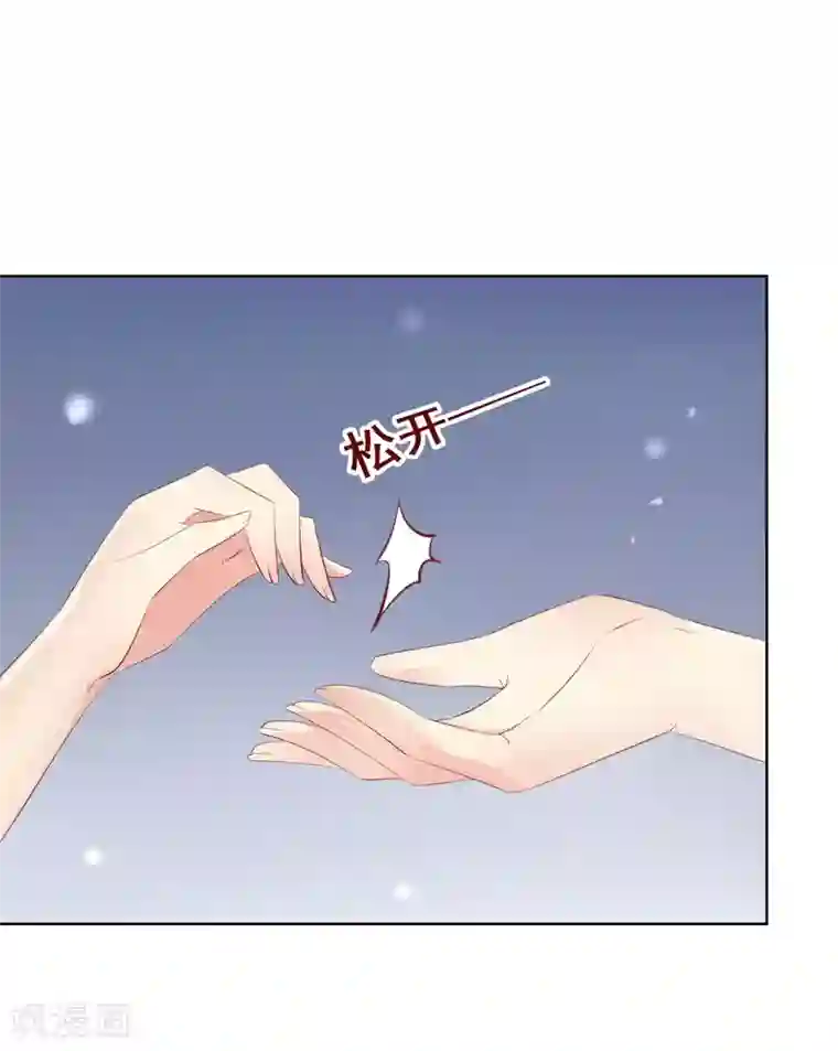 人气同桌是只猫第118话 我的闺蜜原来这么有钱？！