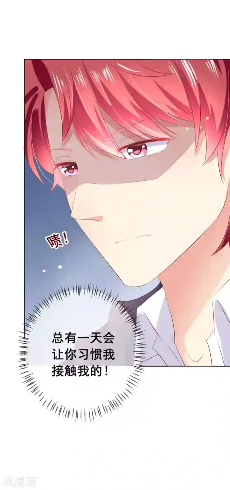 人气同桌是只猫第118话 我的闺蜜原来这么有钱？！