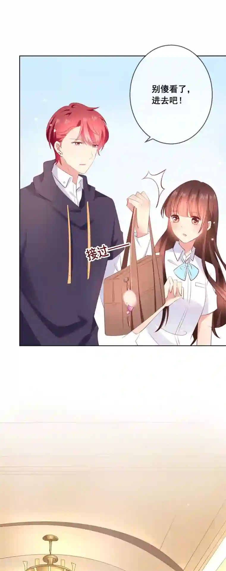 人气同桌是只猫第118话 我的闺蜜原来这么有钱？！