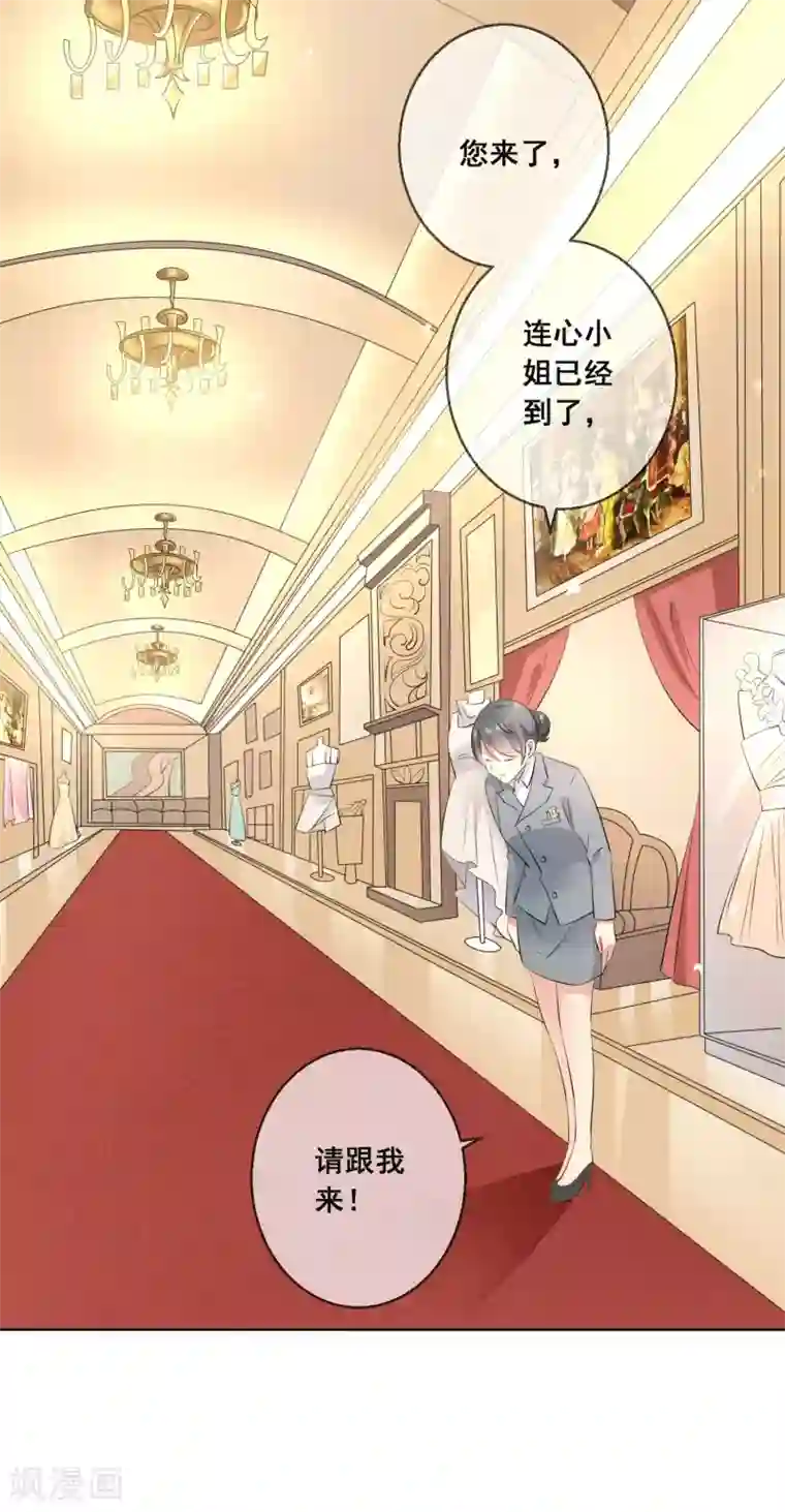 人气同桌是只猫第118话 我的闺蜜原来这么有钱？！