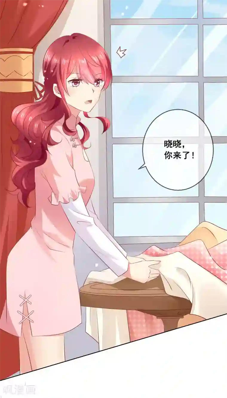 人气同桌是只猫第118话 我的闺蜜原来这么有钱？！