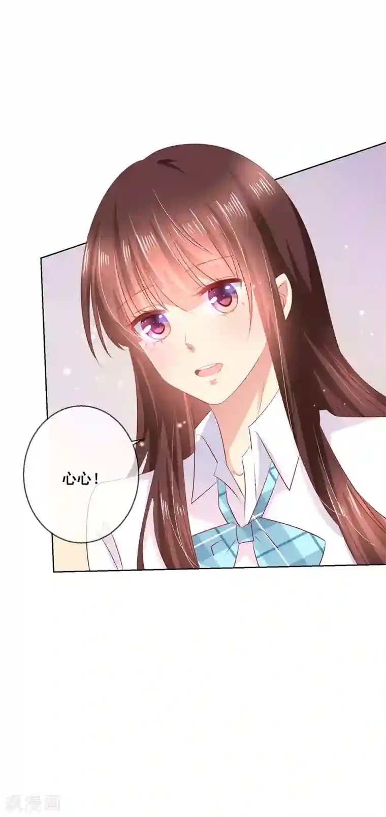 人气同桌是只猫第118话 我的闺蜜原来这么有钱？！