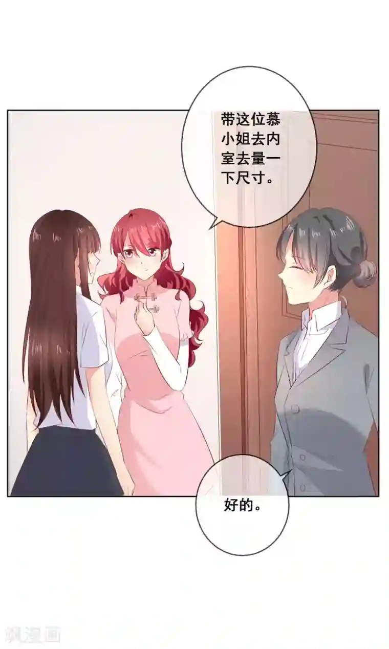 人气同桌是只猫第118话 我的闺蜜原来这么有钱？！