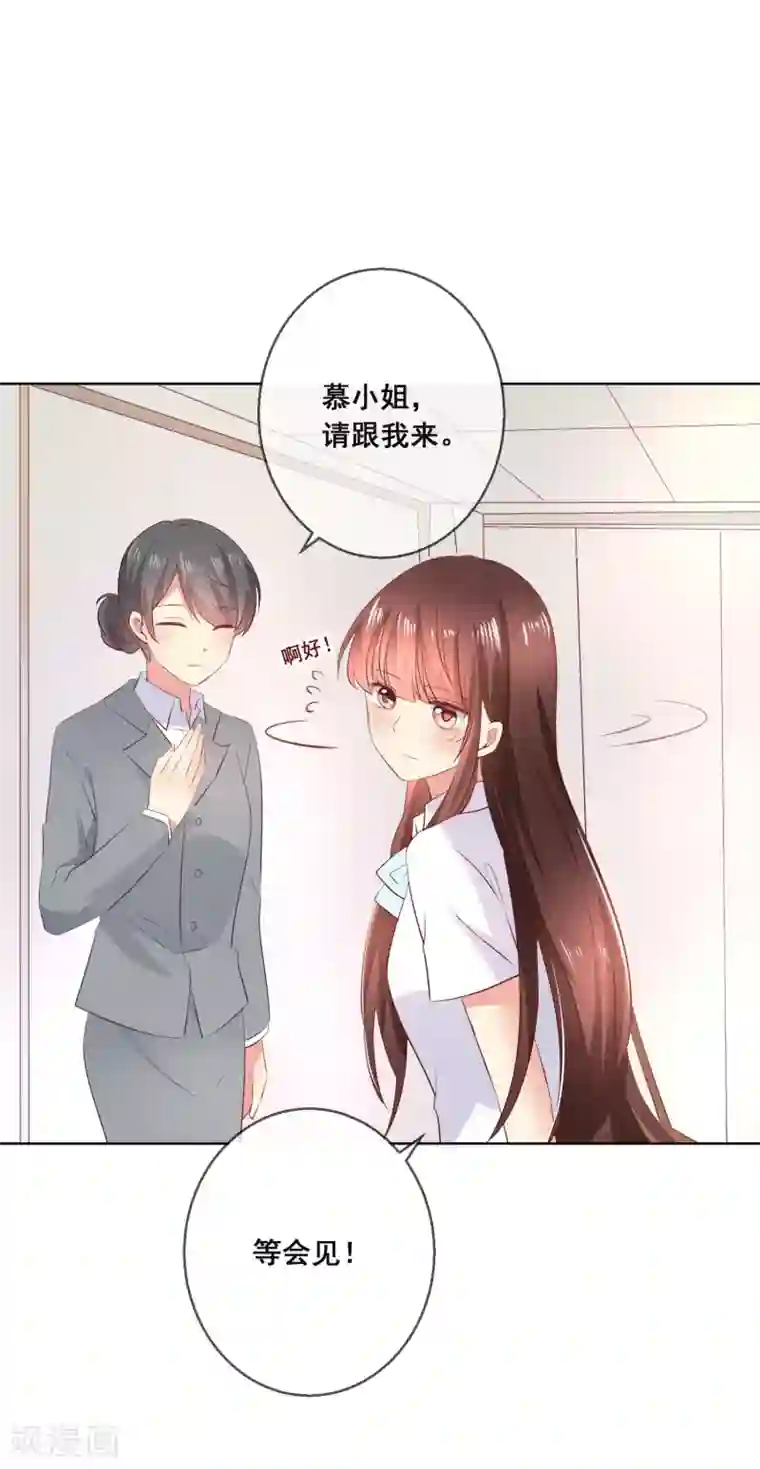 人气同桌是只猫第118话 我的闺蜜原来这么有钱？！