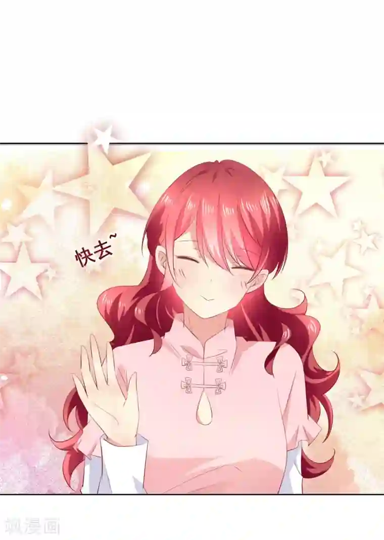 人气同桌是只猫第118话 我的闺蜜原来这么有钱？！