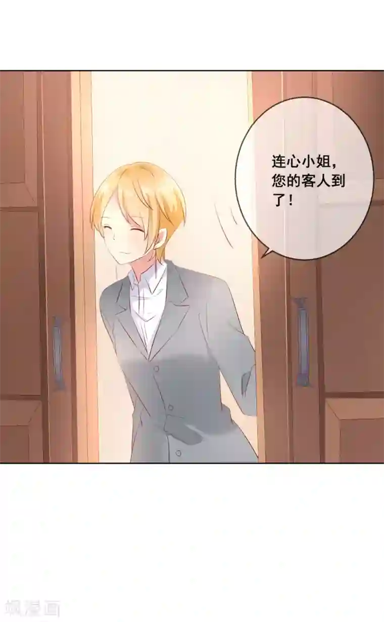 人气同桌是只猫第118话 我的闺蜜原来这么有钱？！