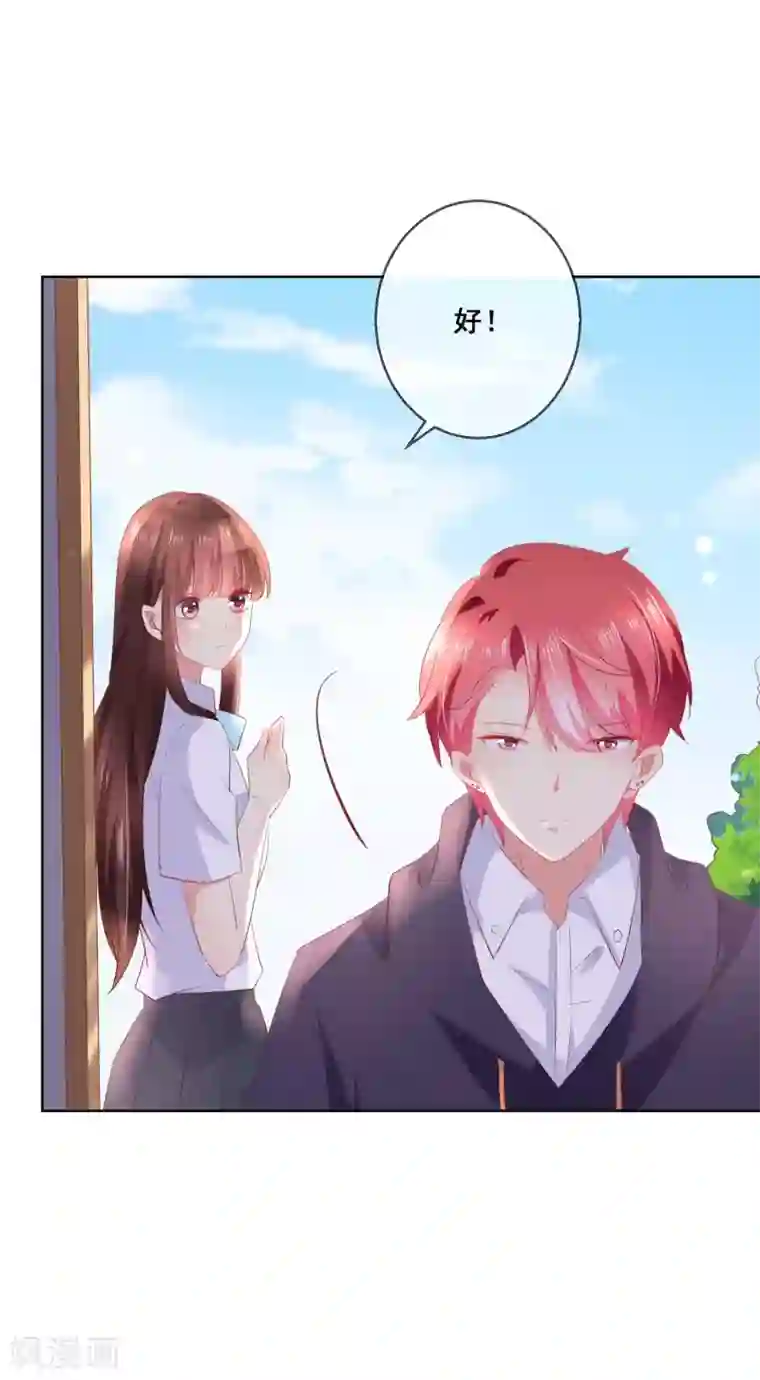 人气同桌是只猫第118话 我的闺蜜原来这么有钱？！