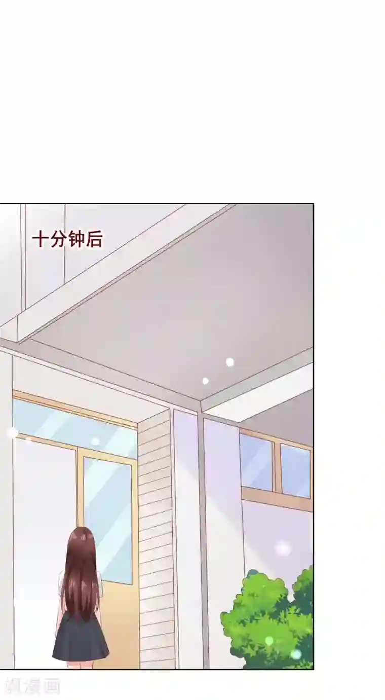 人气同桌是只猫第118话 我的闺蜜原来这么有钱？！