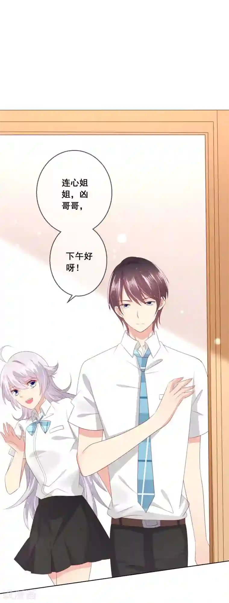 人气同桌是只猫第119话 爆炸性新闻！