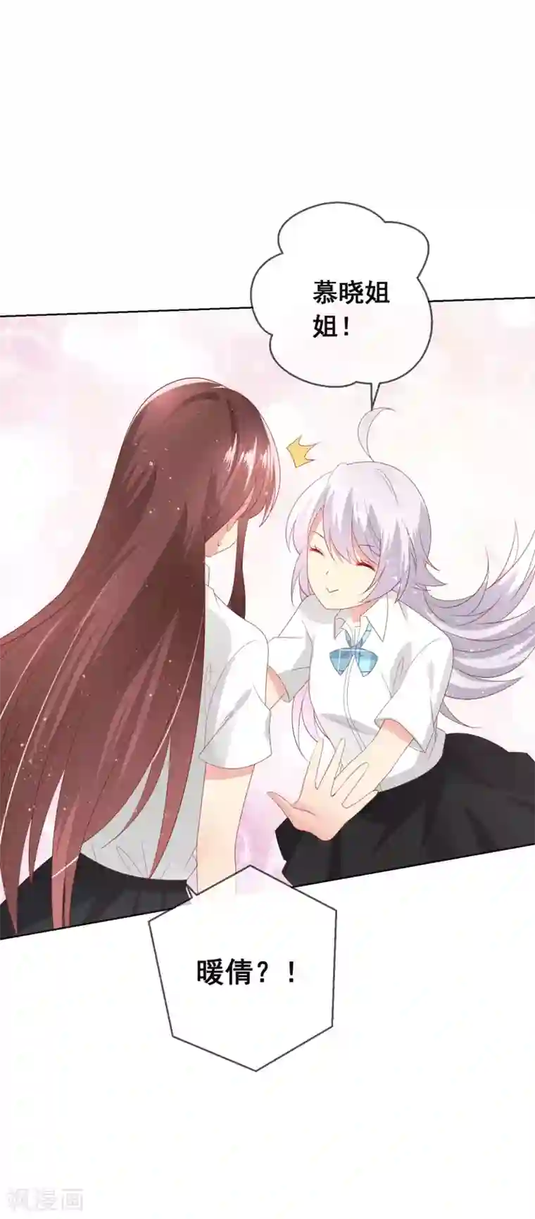 人气同桌是只猫第119话 爆炸性新闻！