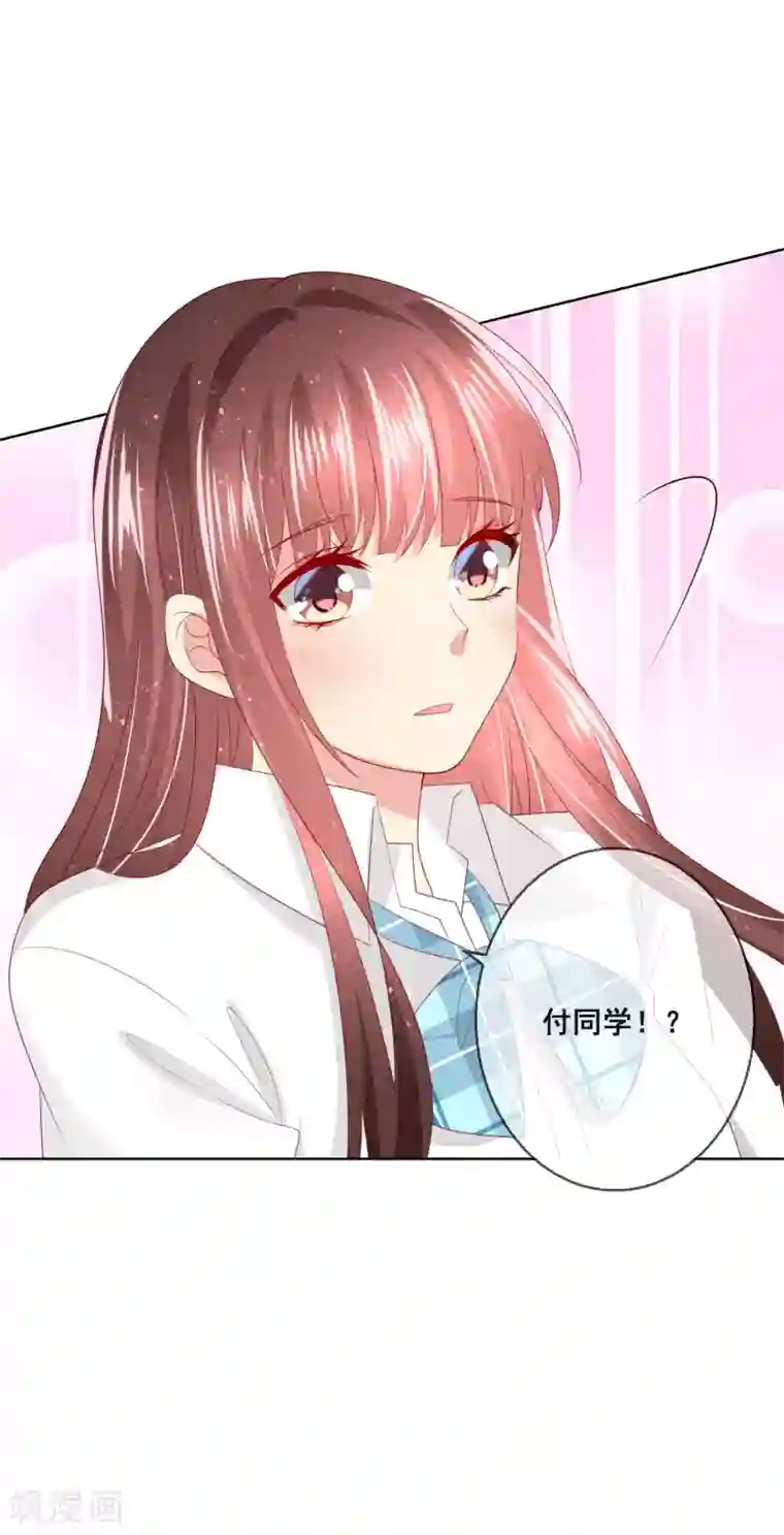 人气同桌是只猫第119话 爆炸性新闻！