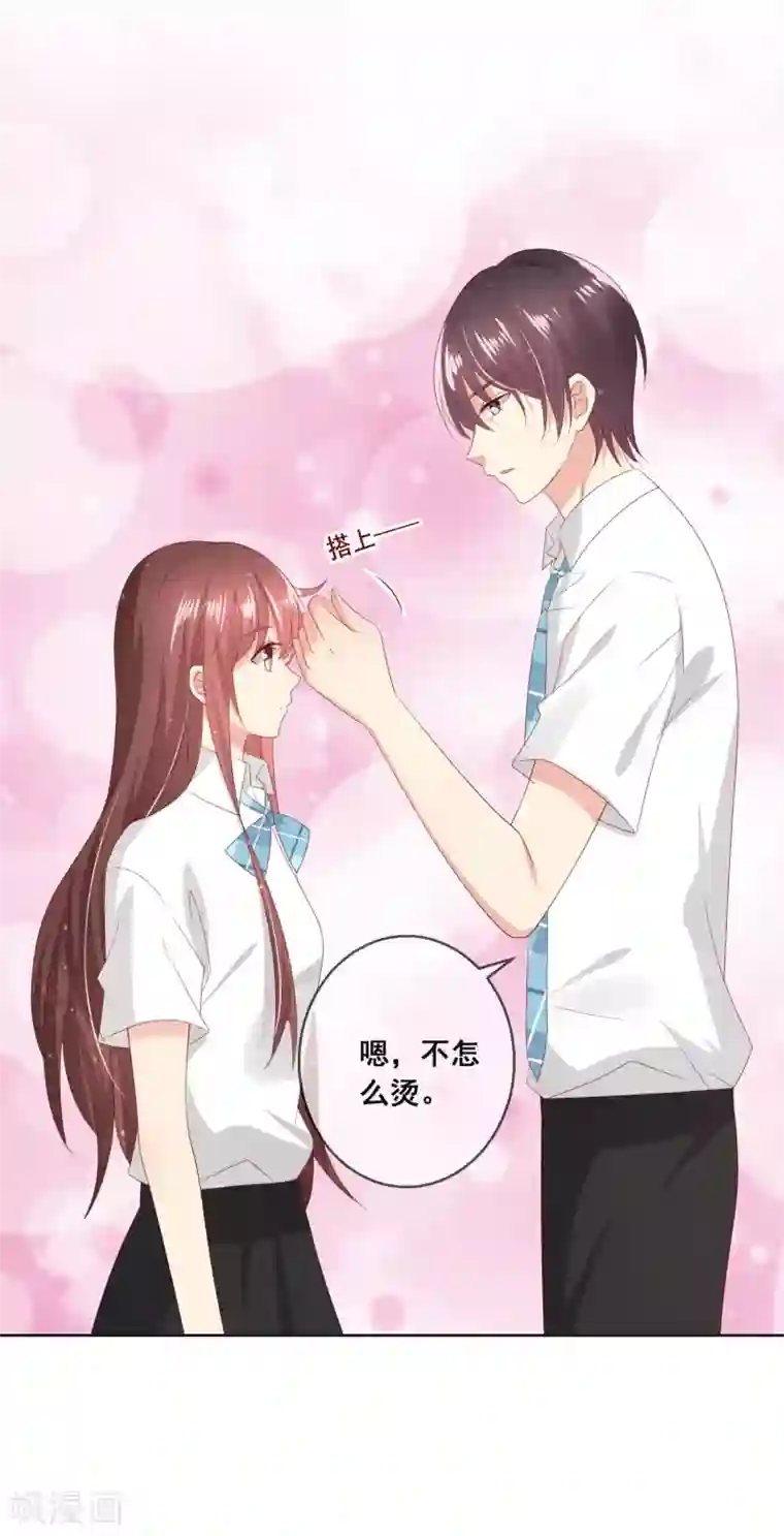 人气同桌是只猫第119话 爆炸性新闻！