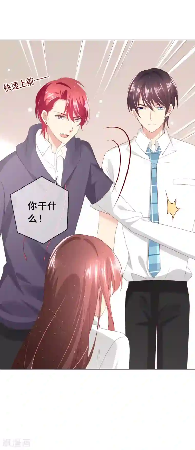 人气同桌是只猫第119话 爆炸性新闻！