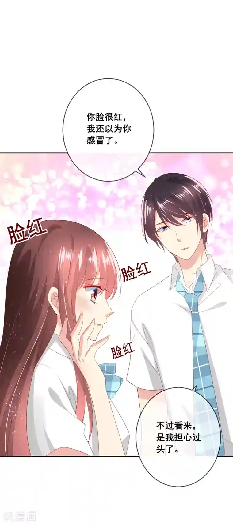 人气同桌是只猫第119话 爆炸性新闻！