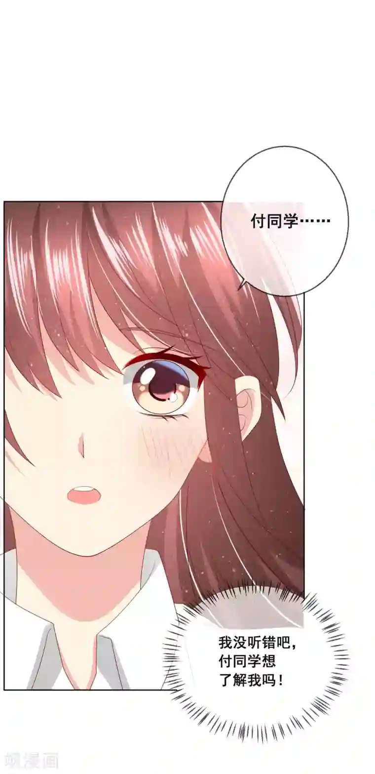 人气同桌是只猫第119话 爆炸性新闻！