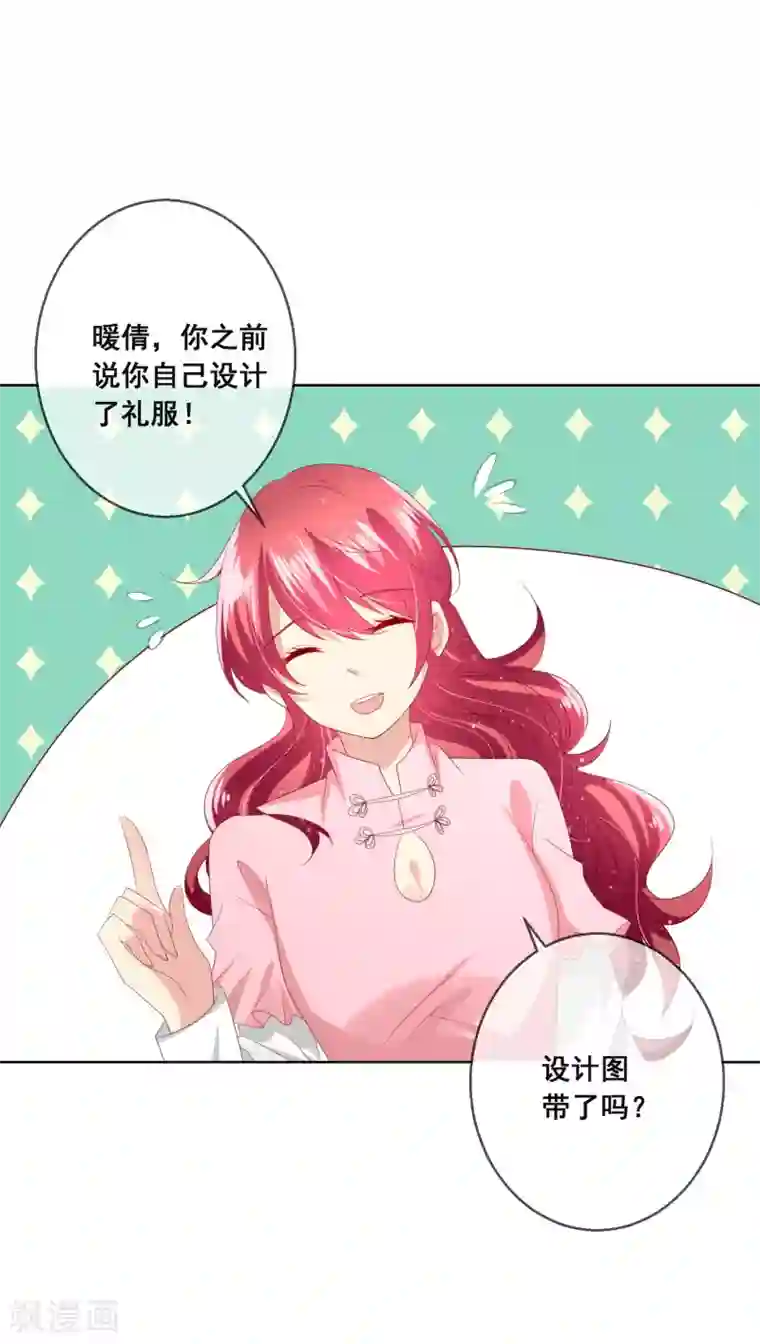 人气同桌是只猫第119话 爆炸性新闻！